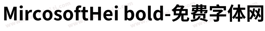 MircosoftHei bold字体转换